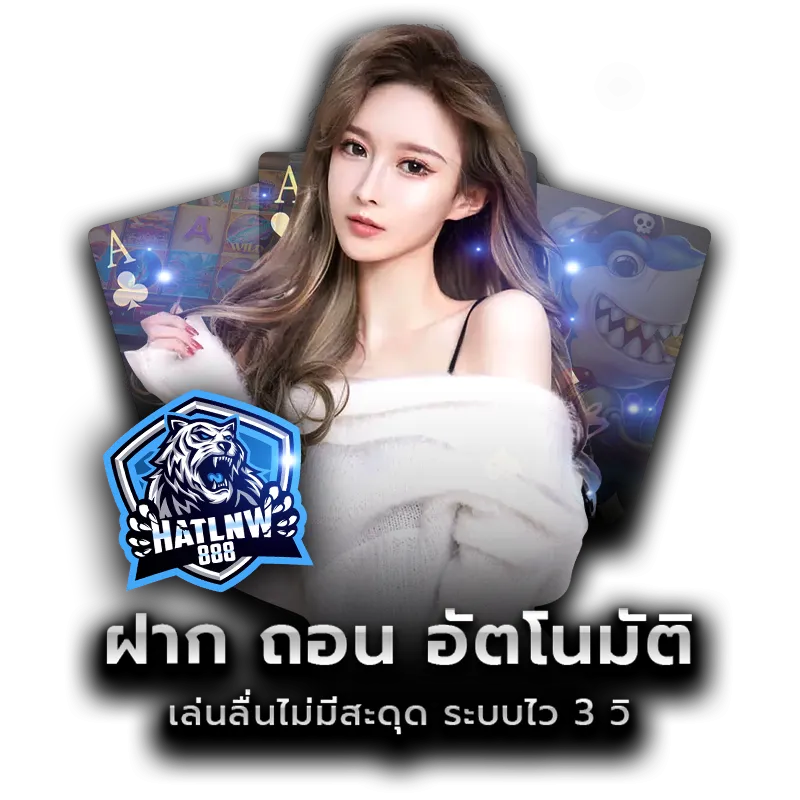 Hatlnw888 สล็อต